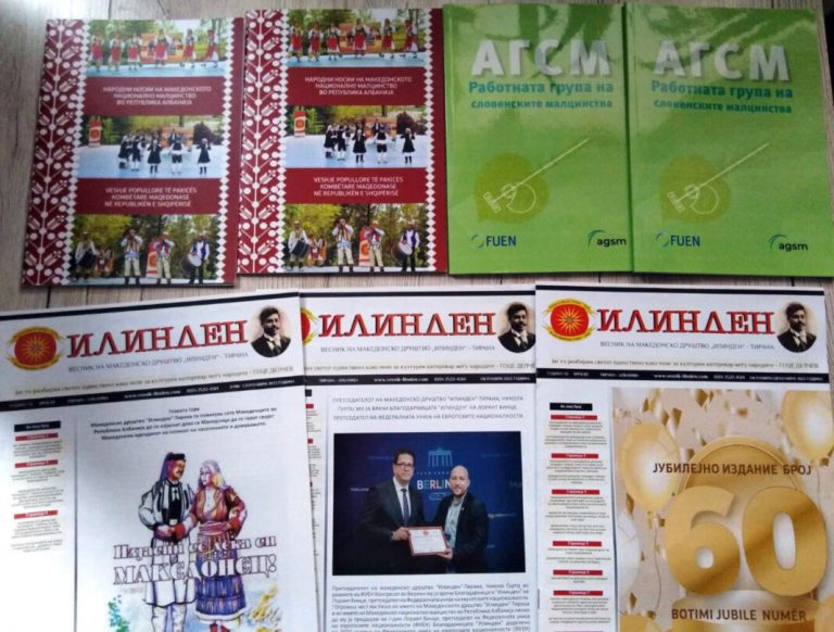 Македонски весник “Илинден“ петнаесет години ѕвезда Деница за македонскиот збор
